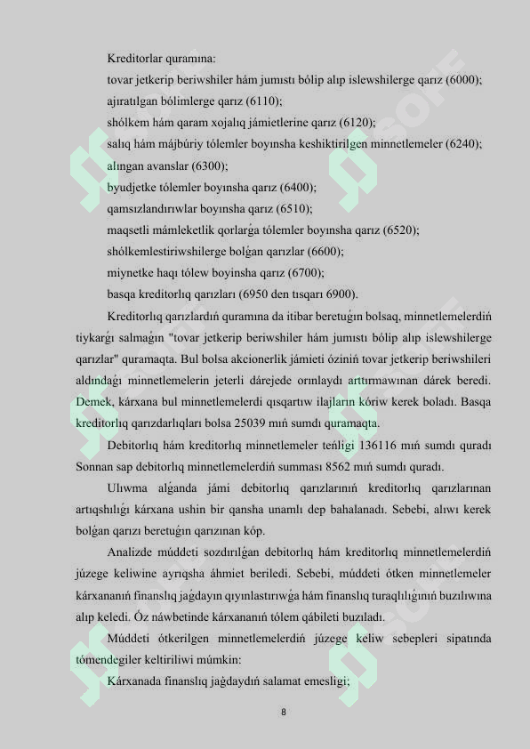 Preview 8