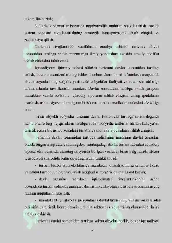 Preview 7
