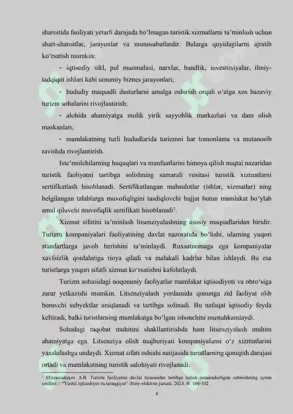 Preview 8