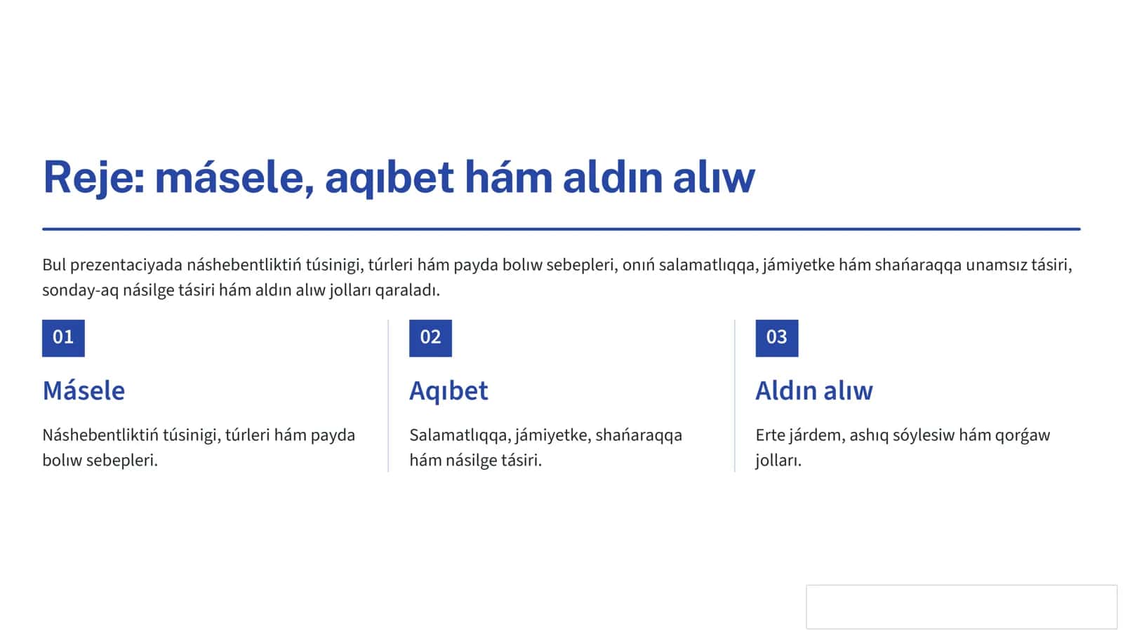 Preview 2