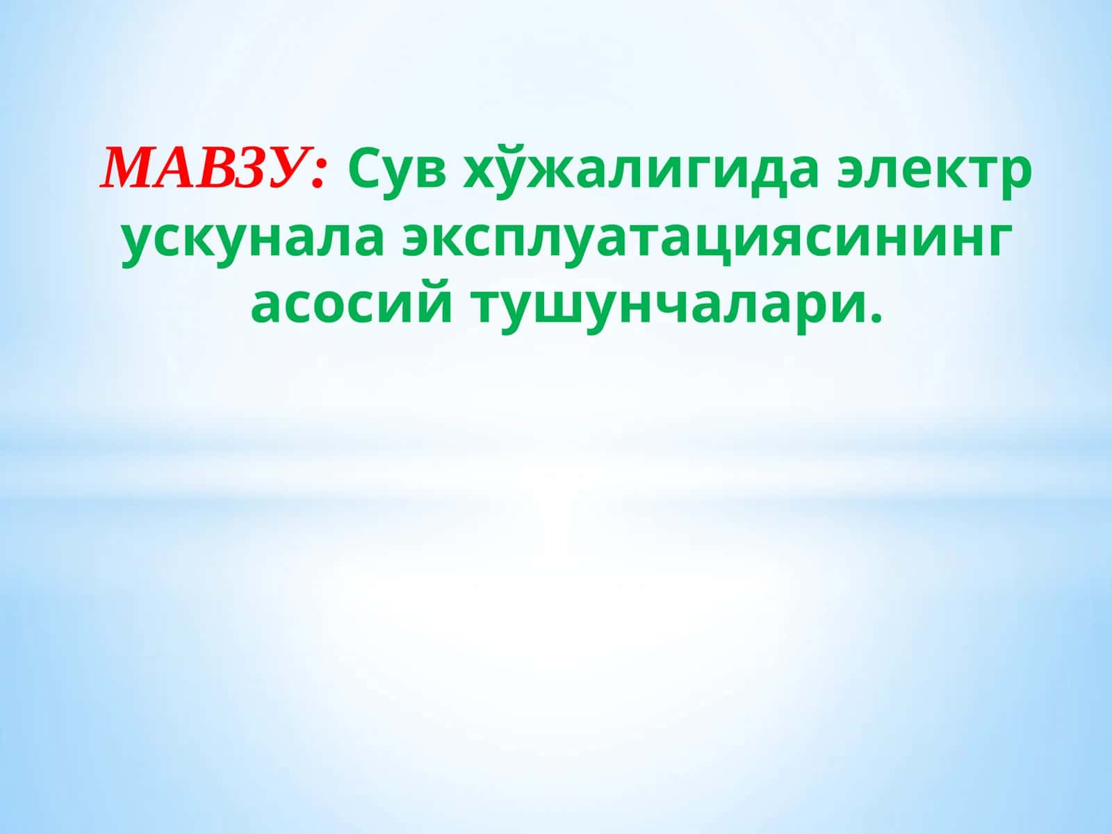 Preview 1