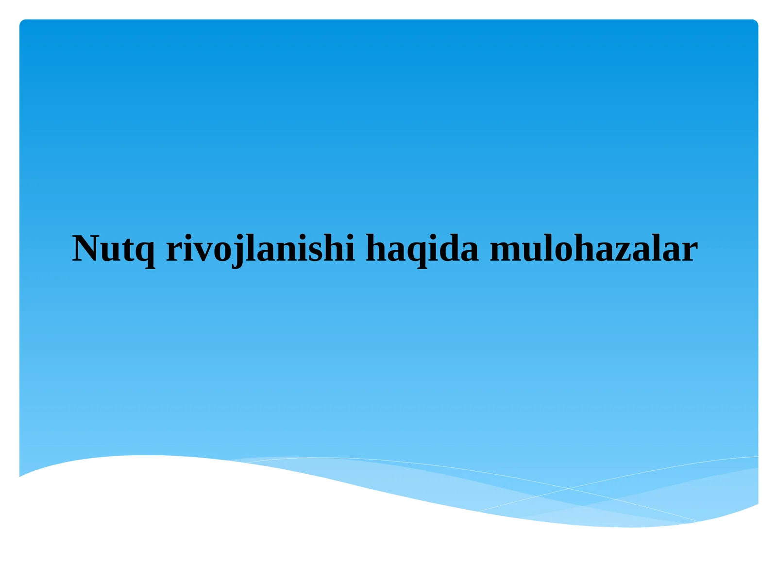 Preview 1
