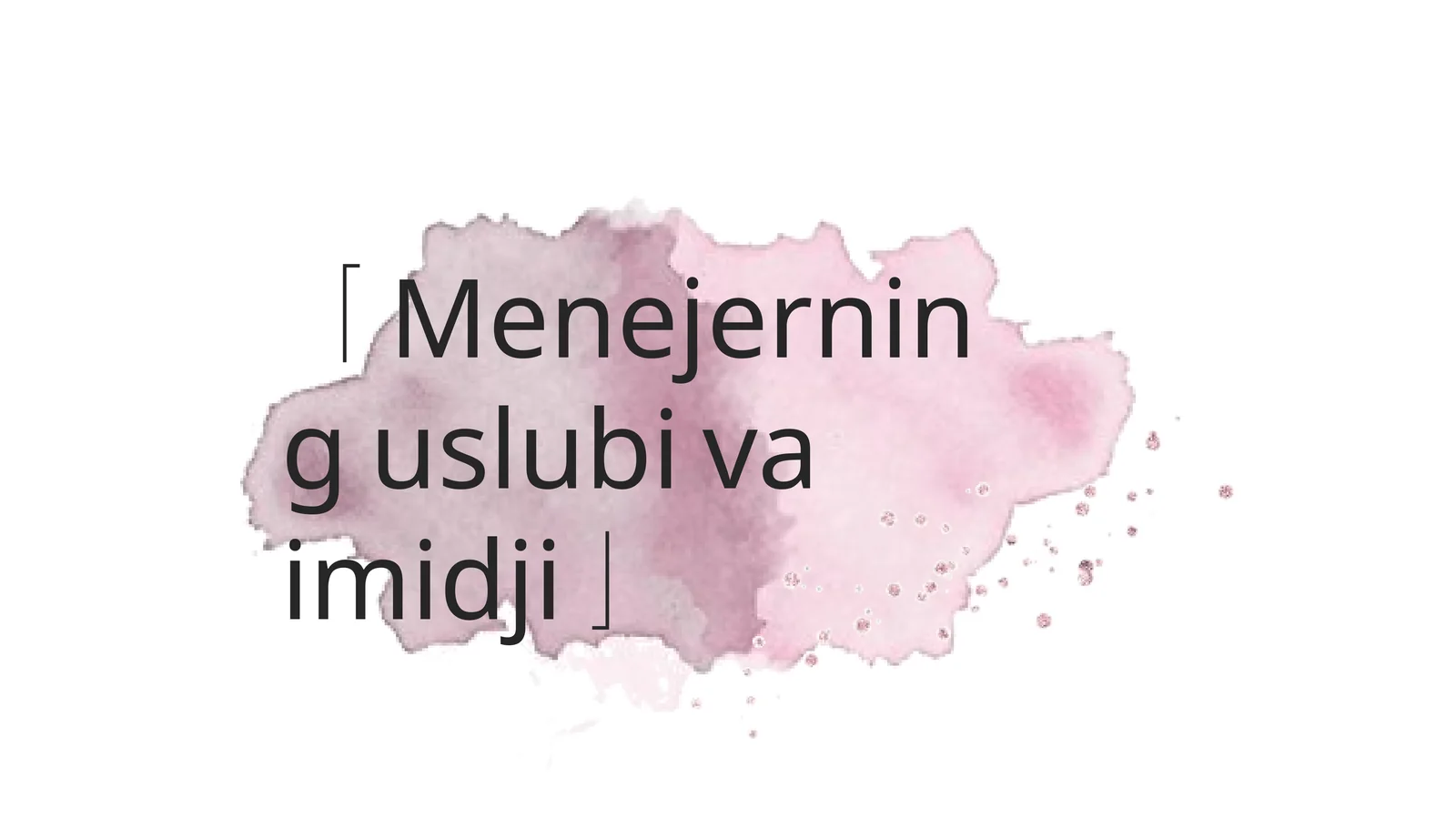Preview 1