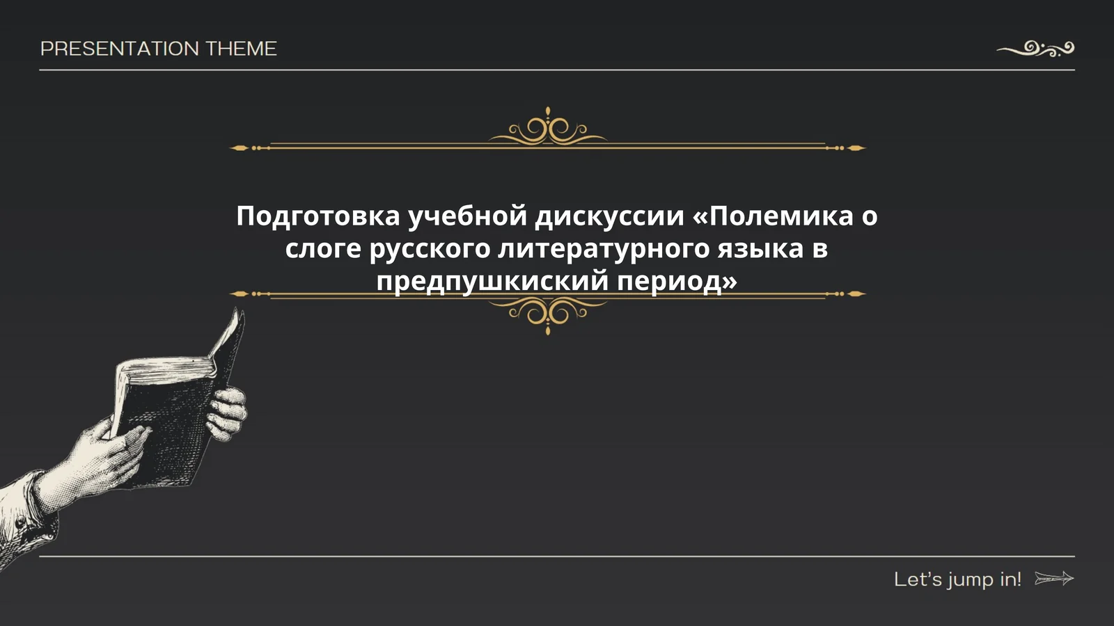 Preview 1