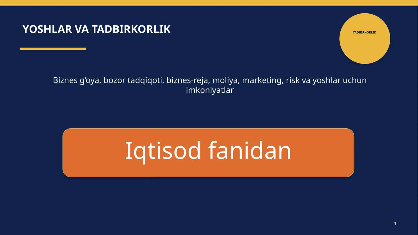 Preview 1