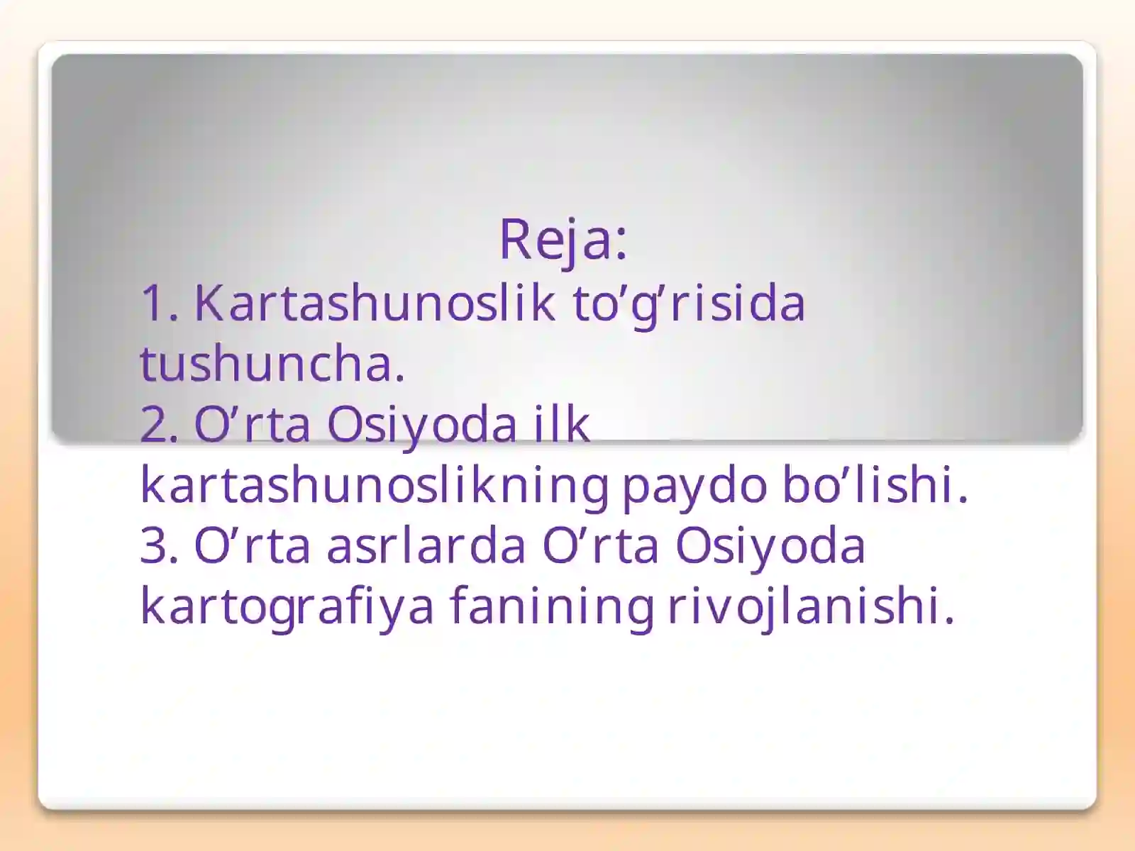 Preview 2
