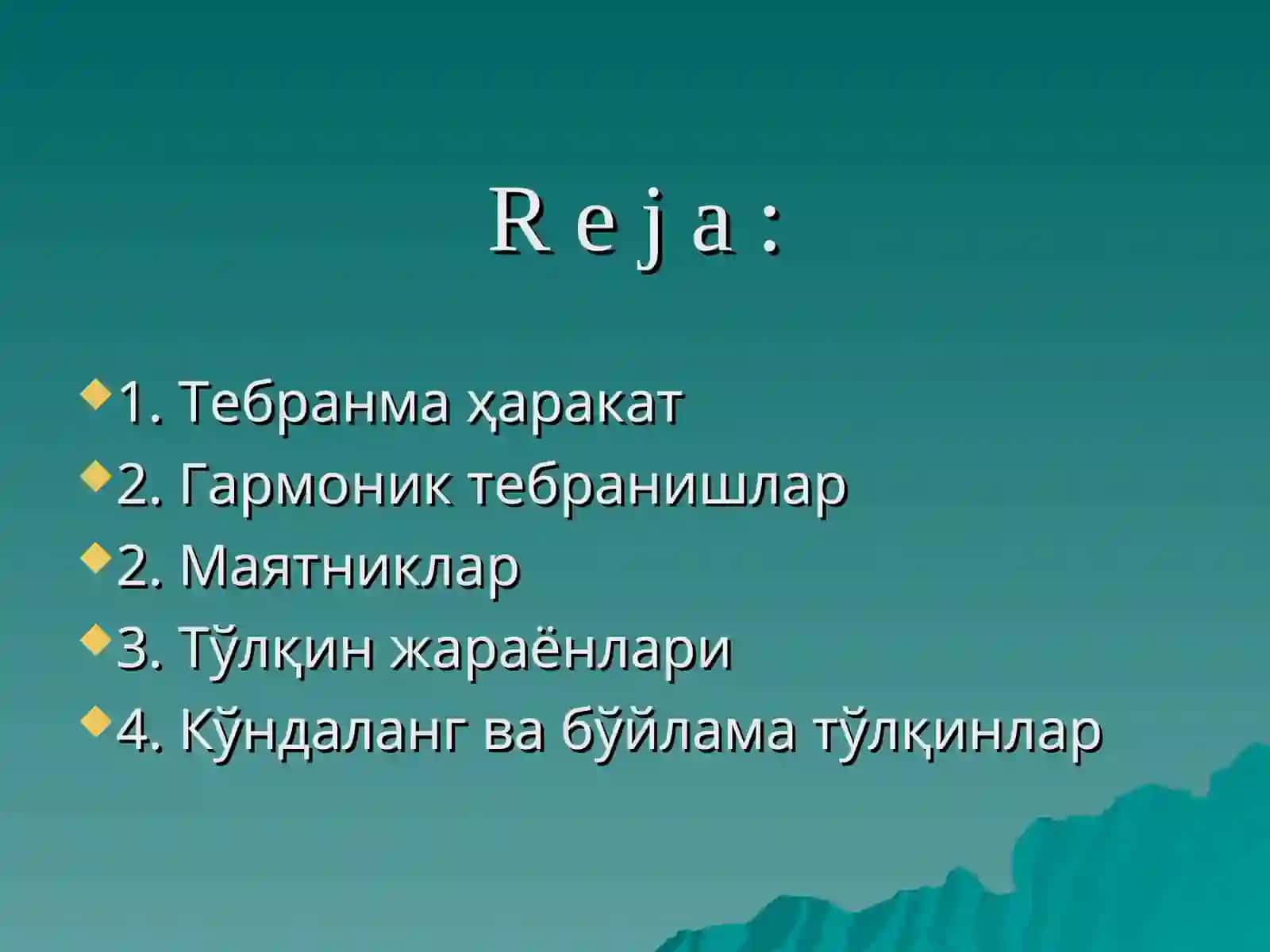 Preview 2