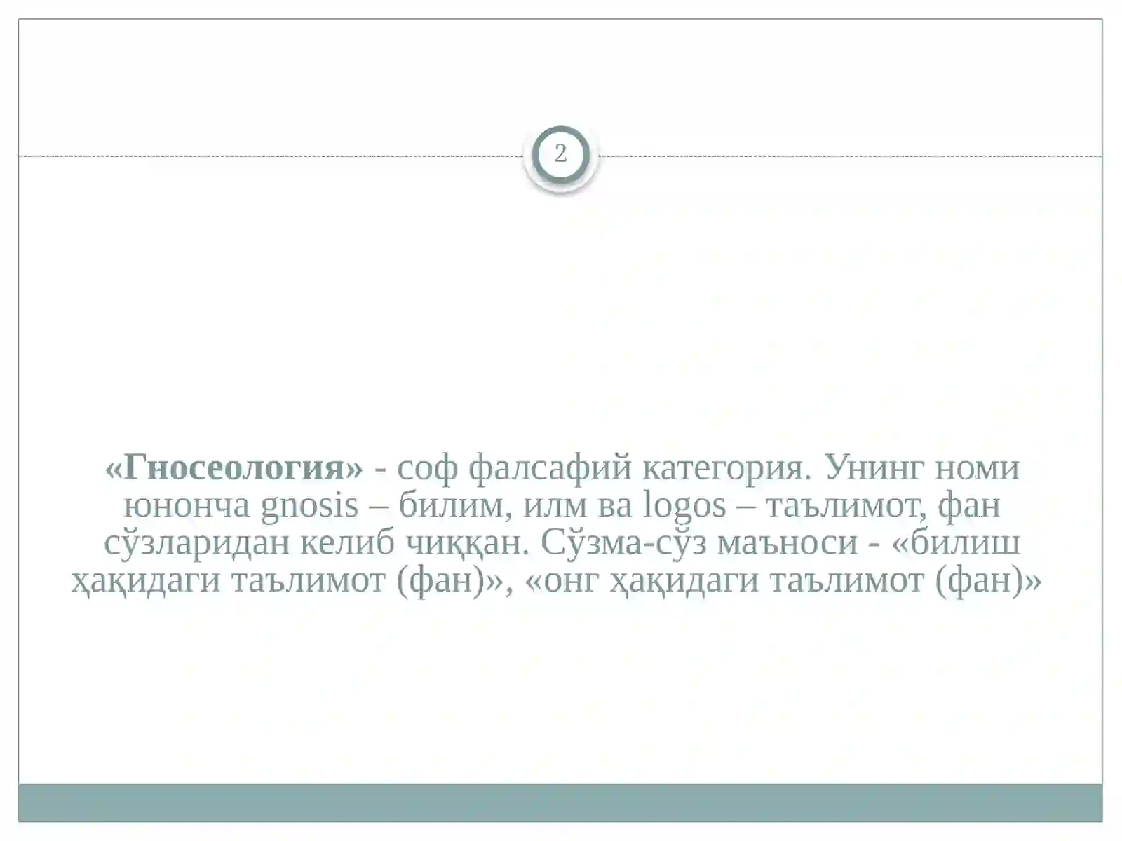 Preview 2
