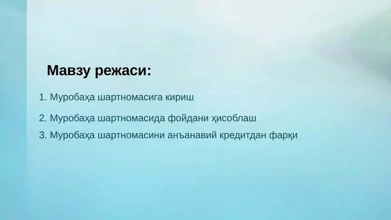 Preview 2