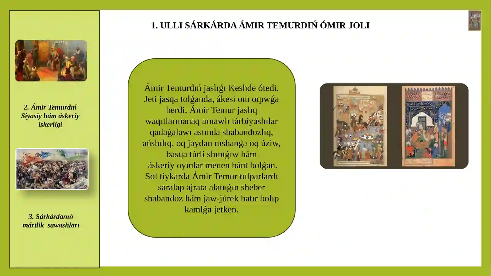 Preview 3