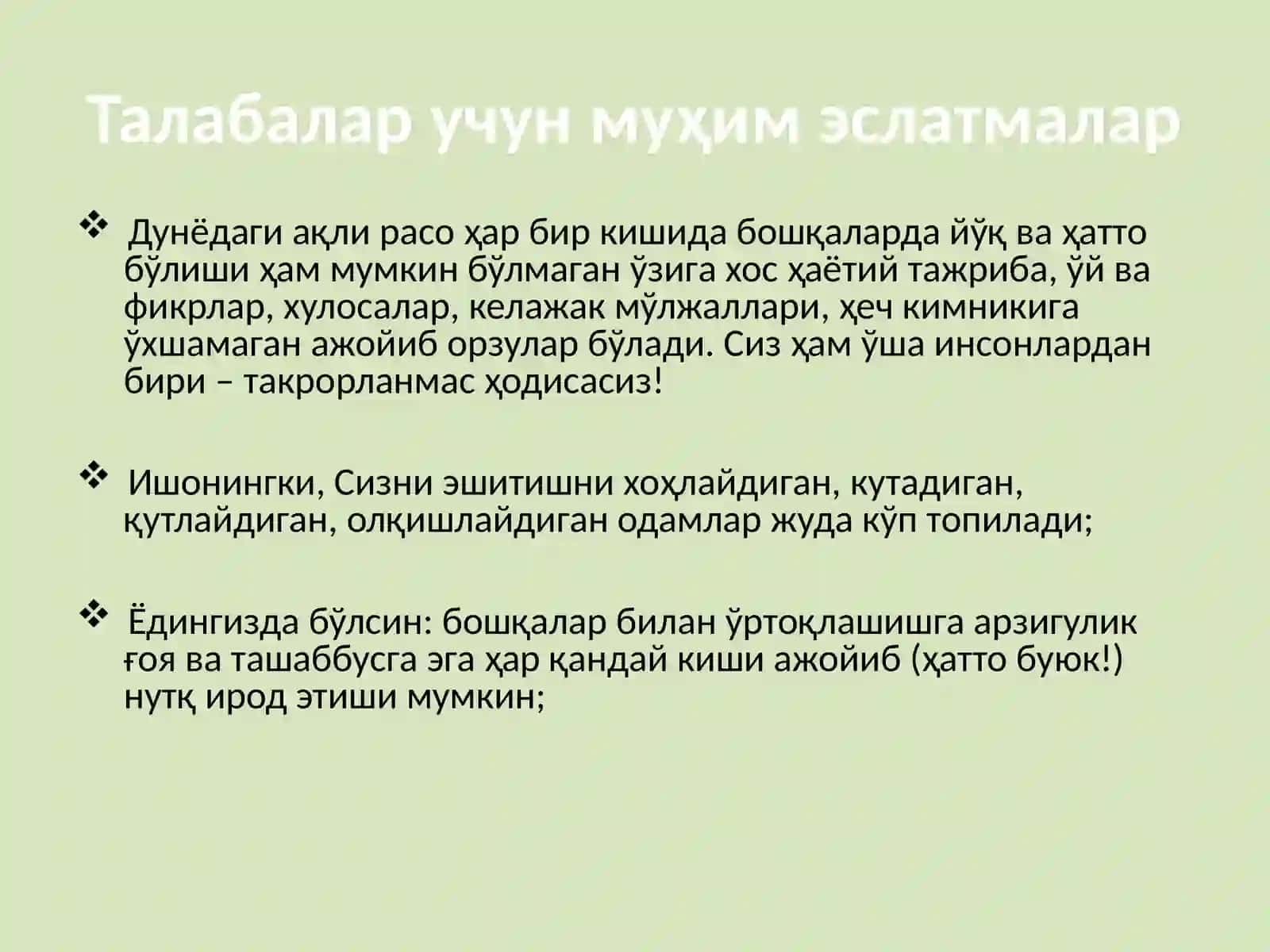 Preview 4