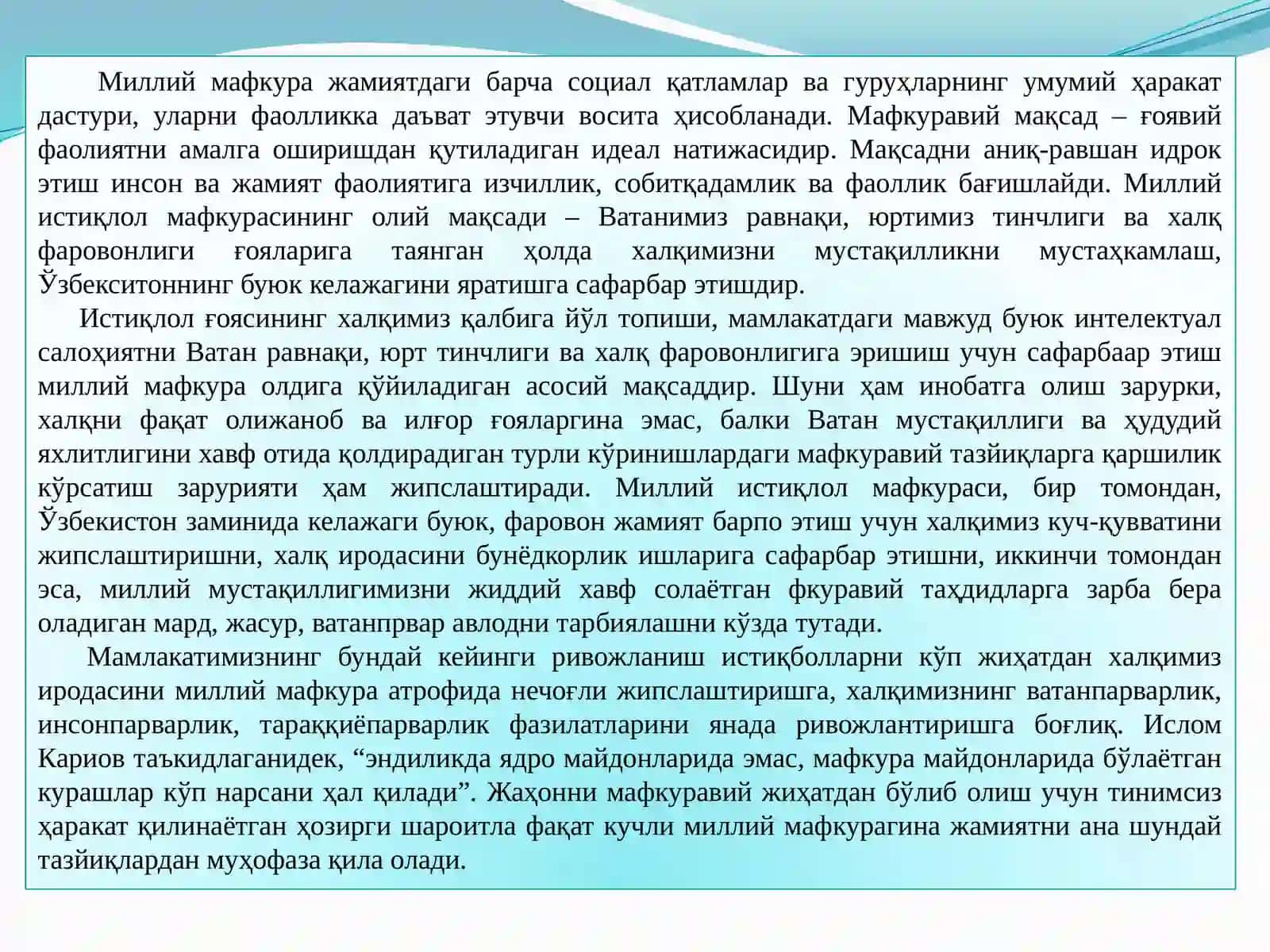 Preview 4