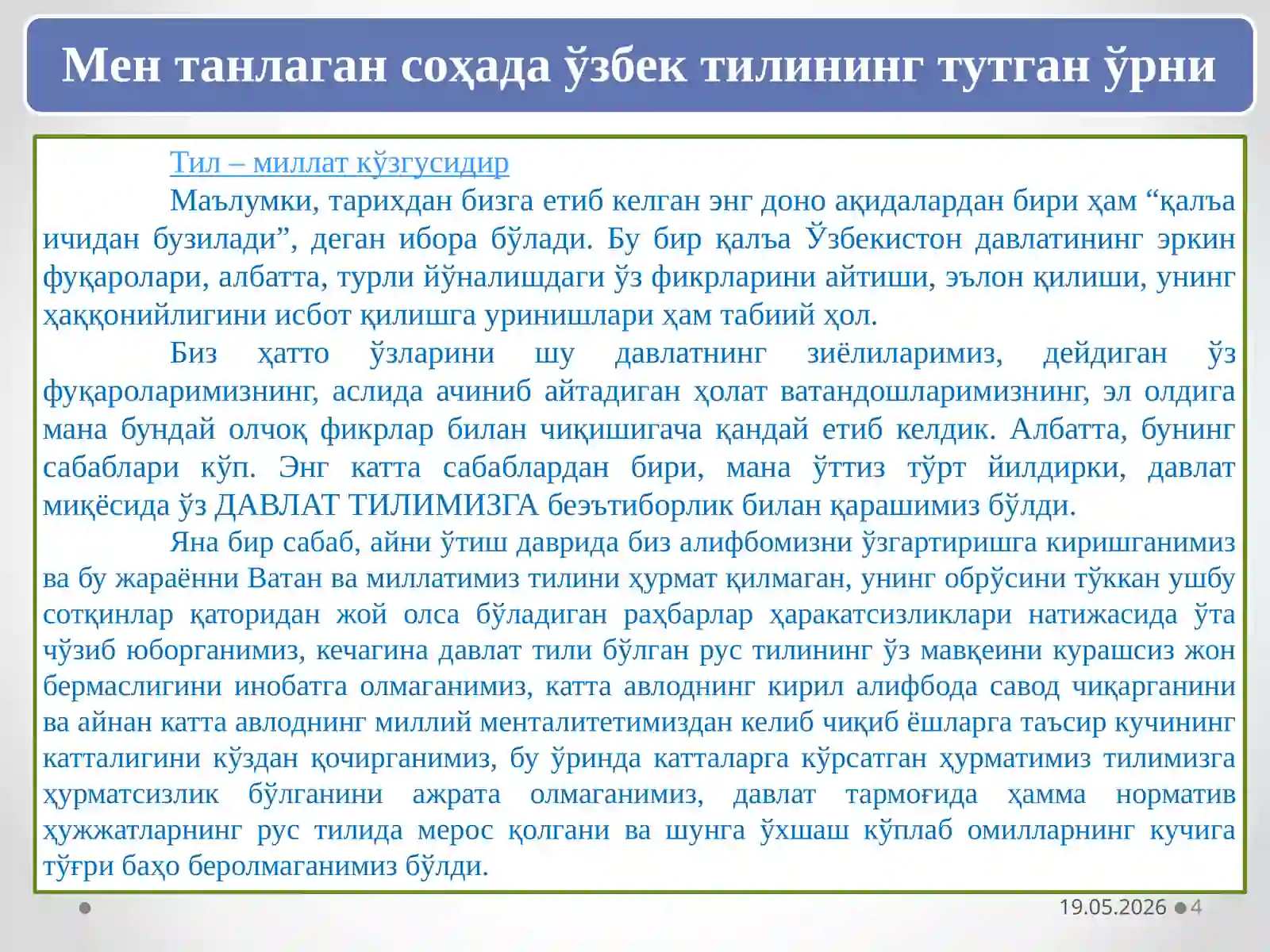Preview 4