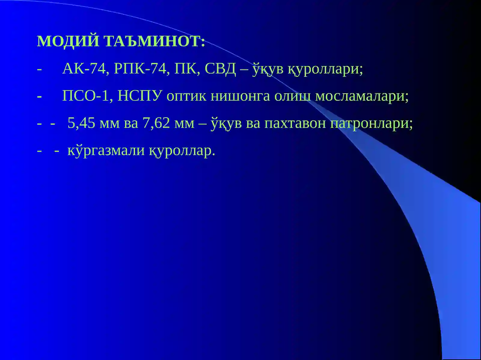 Preview 4