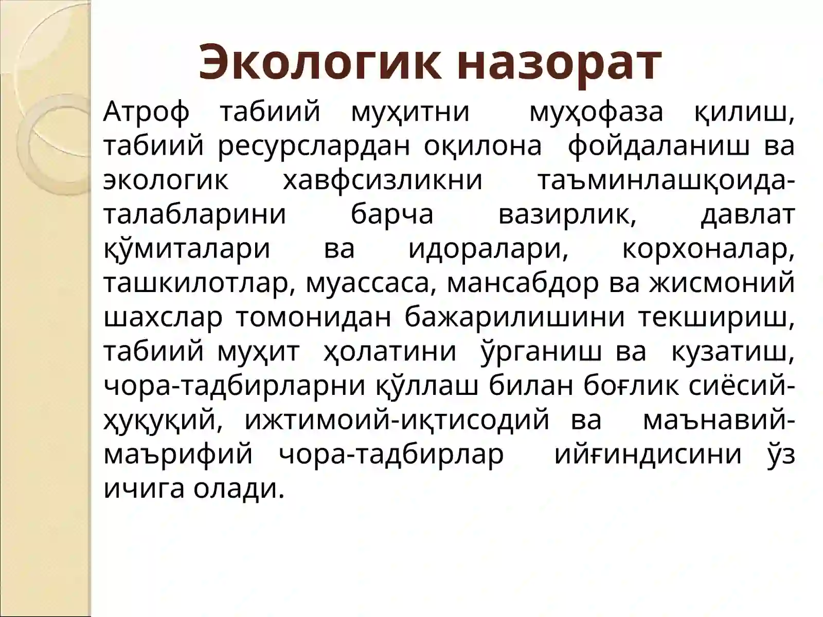 Preview 4