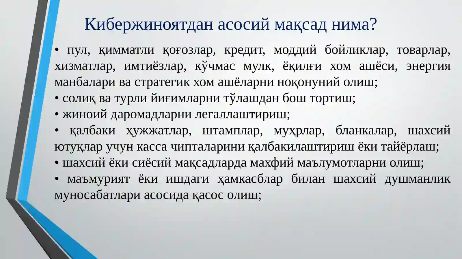 Product slide 3