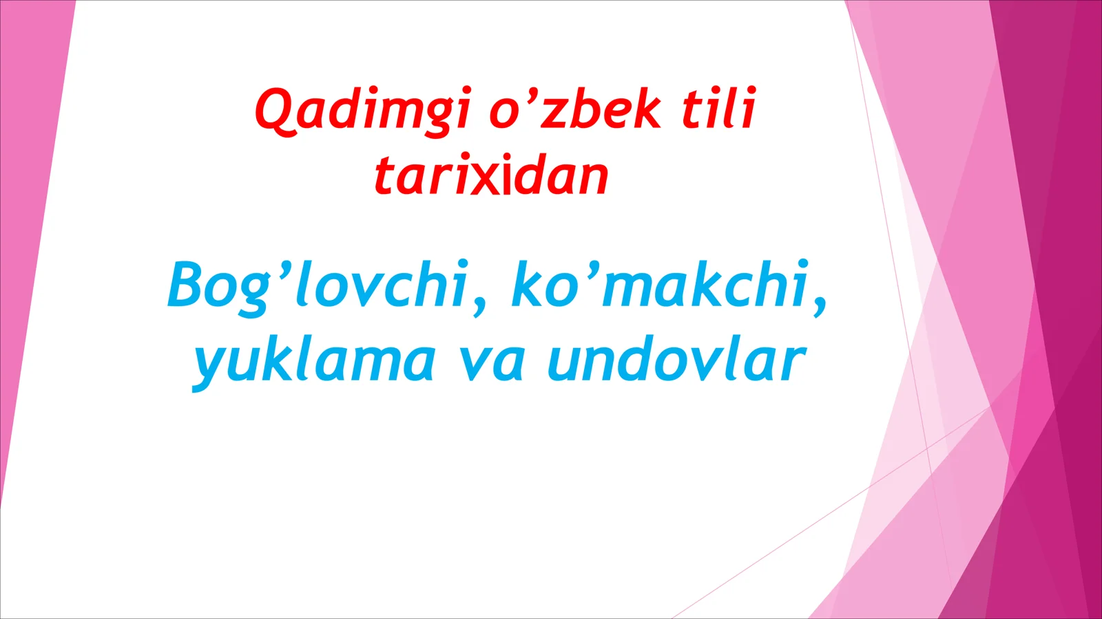 Qadimgi oʻzbek tili tarixidan bogʻlovchi, koʻmakchi, yuklama va undov mavzulari