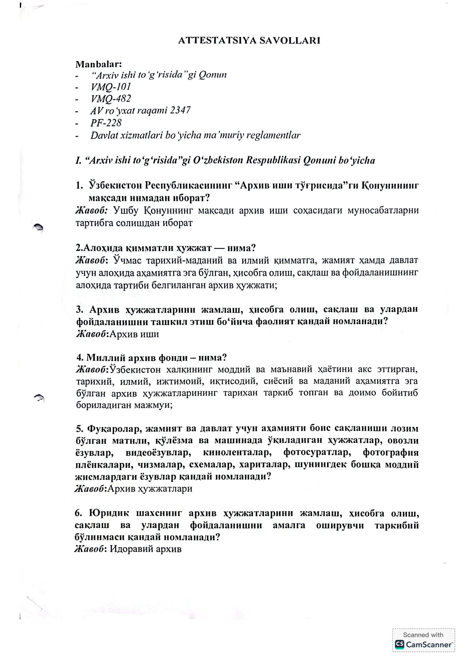 Arxivshunoslikda atestatsiya savollari 2026