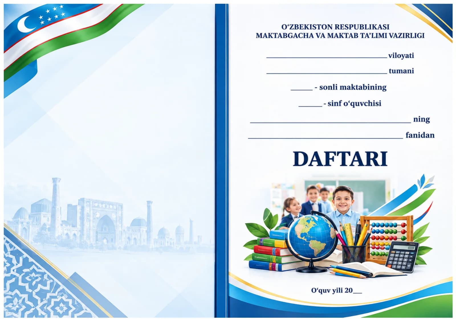 Daftar ustiga muqova maktab uchun