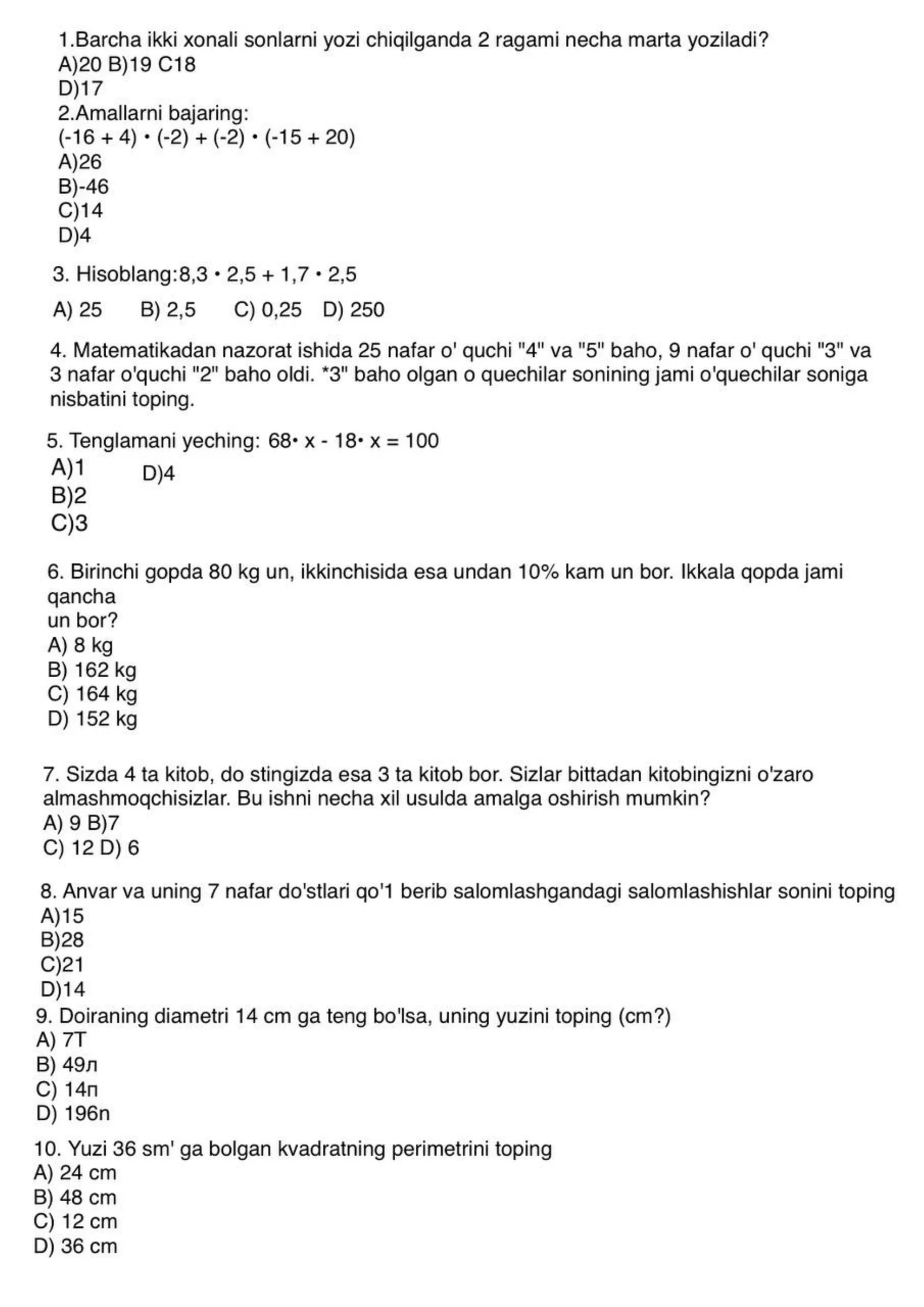 Majburiy matematika