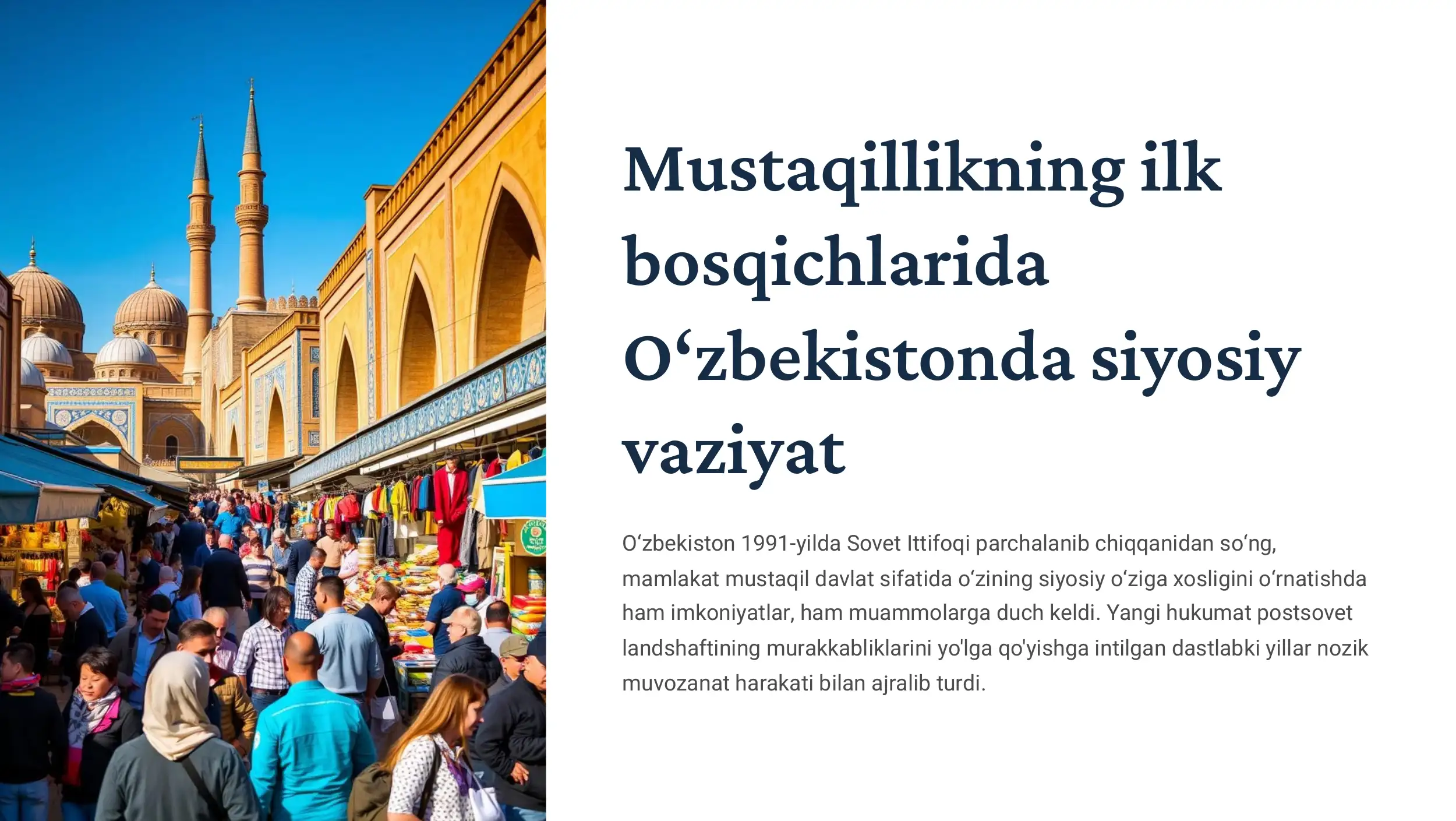 Mustaqillikning ilk  bosqichlarida  O‘zbekistonda siyosiy  vaziyat