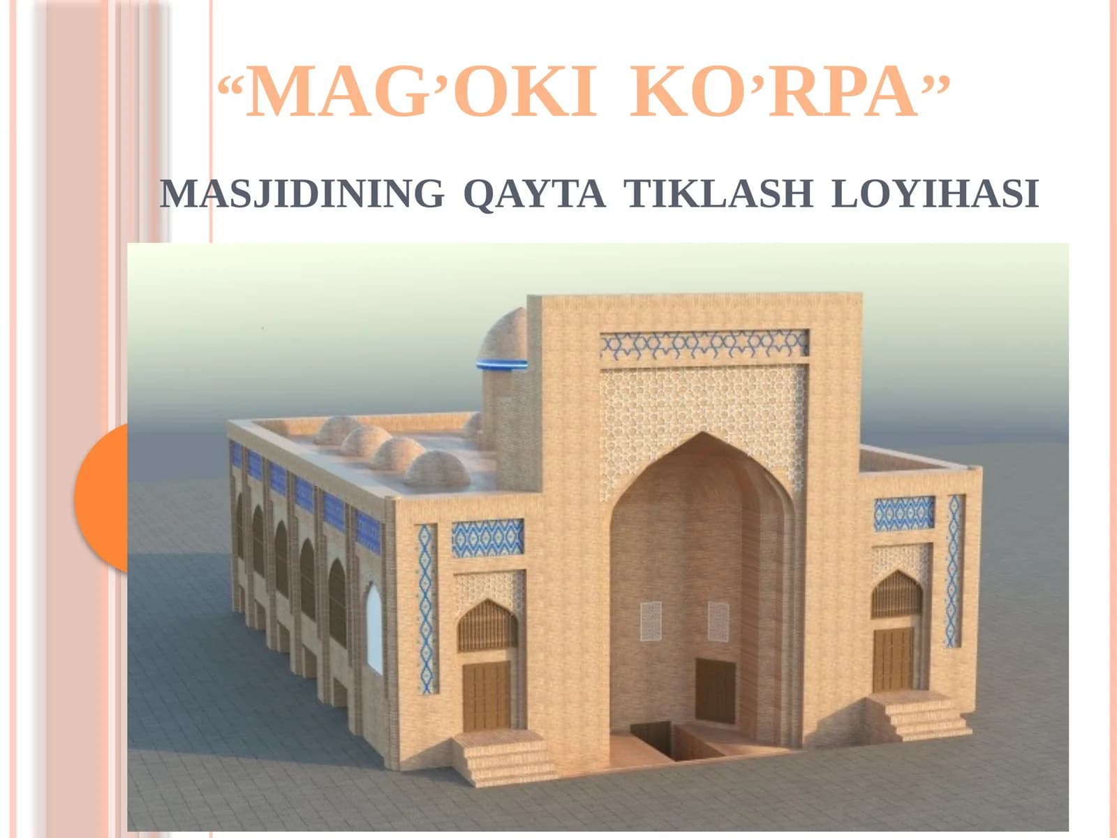 MAG'OKI KO'RPA MASJIDINING QAYTA TIKLASH LOYIHASI