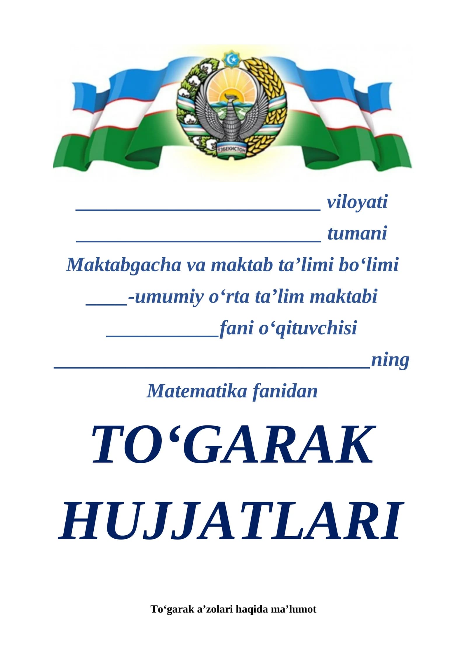 1-2-sinflar uchun matematika fanidan to'garak hujjatlari