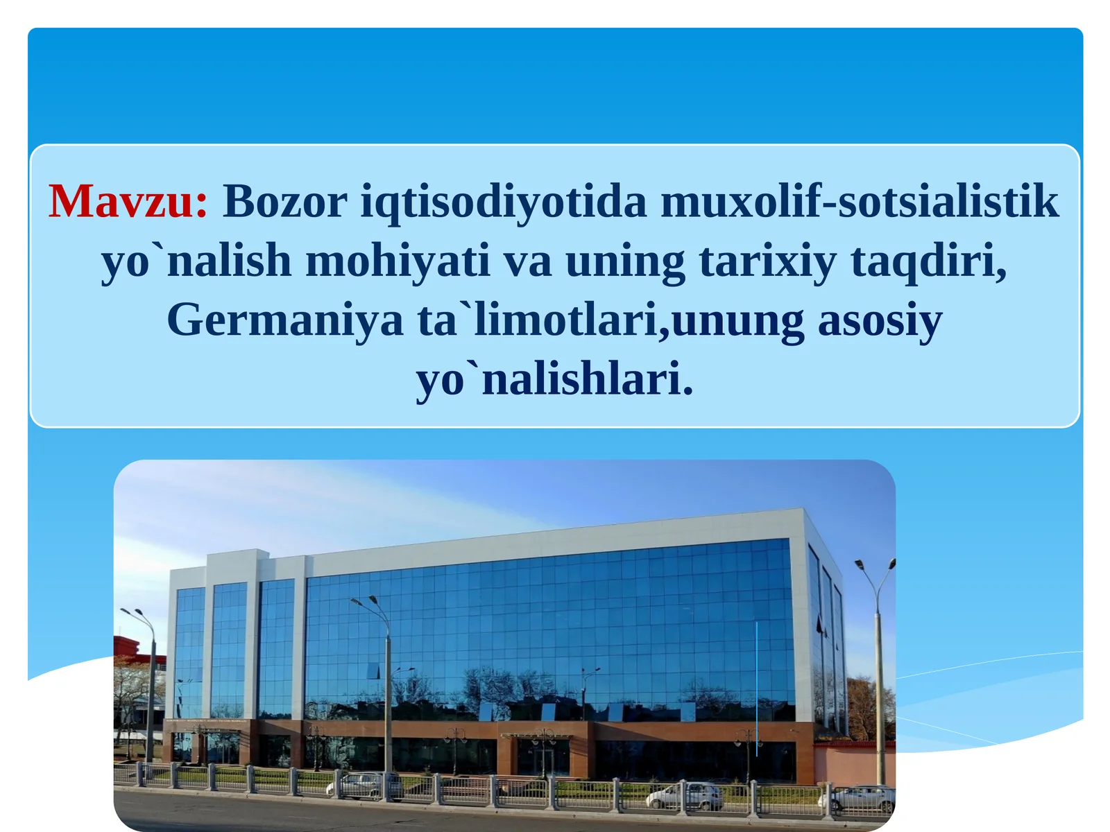 GERMANIYA TARIXIY MAKTABI