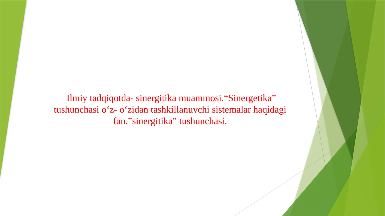 Ilmiy tadqiqotda- sinergitika muammosi.“Sinergetika” tushunchasi o‘z- o‘zidan tashkillanuvchi sistemalar haqidagi fan.”sinergitika” tushunchasi.