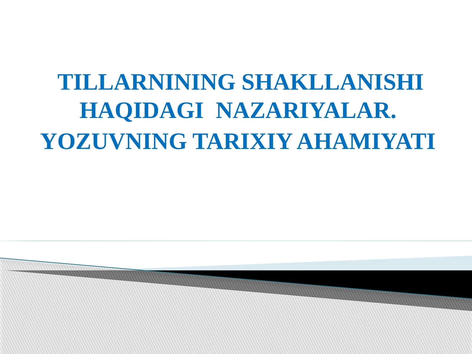 TILLARNINING SHAKLLANISHI HAQIDAGI  NAZARIYALAR. YOZUVNING TARIXIY AHAMIYATI