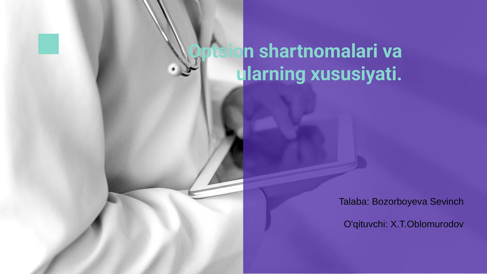 Optsion shartnomalari va ularning xususiyati