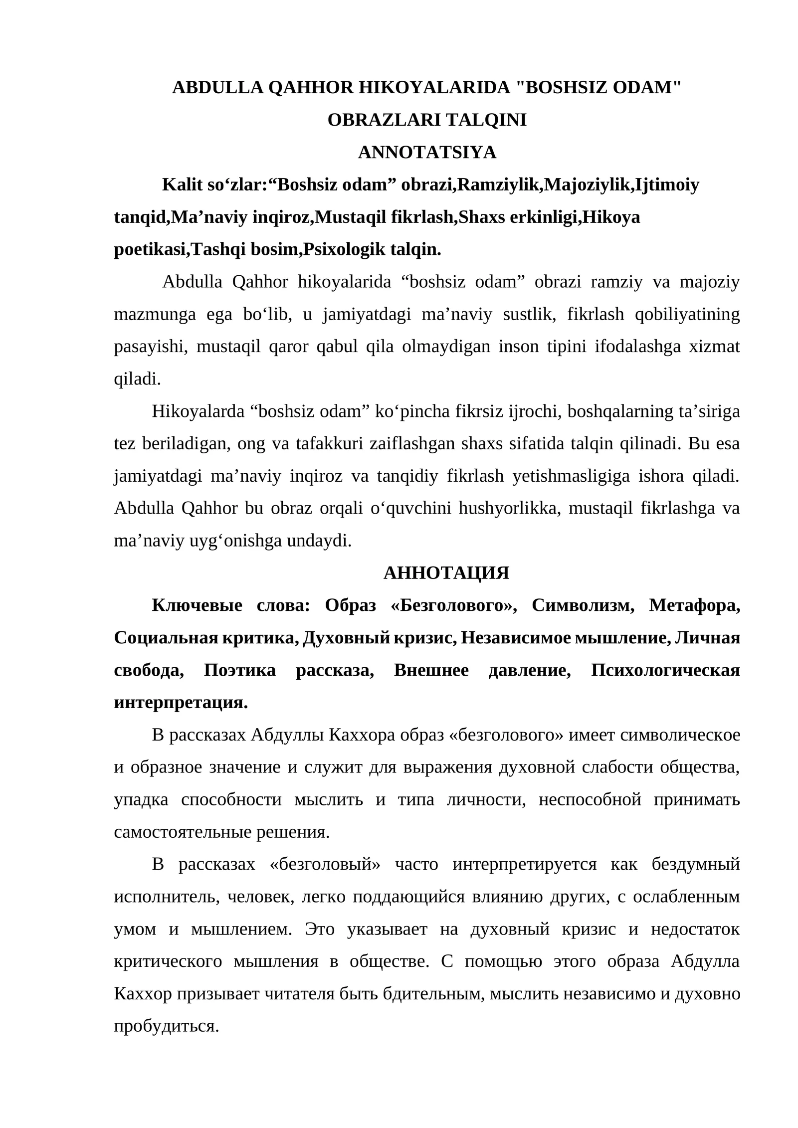 ABDULLA QAHHOR HIKOYALARIDA "BOSHSIZ ODAM" OBRAZLARI TALQINI