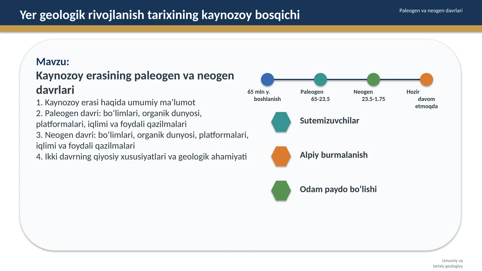 Yer geologik rivojlanish tarixining kaynozoy bosqichi