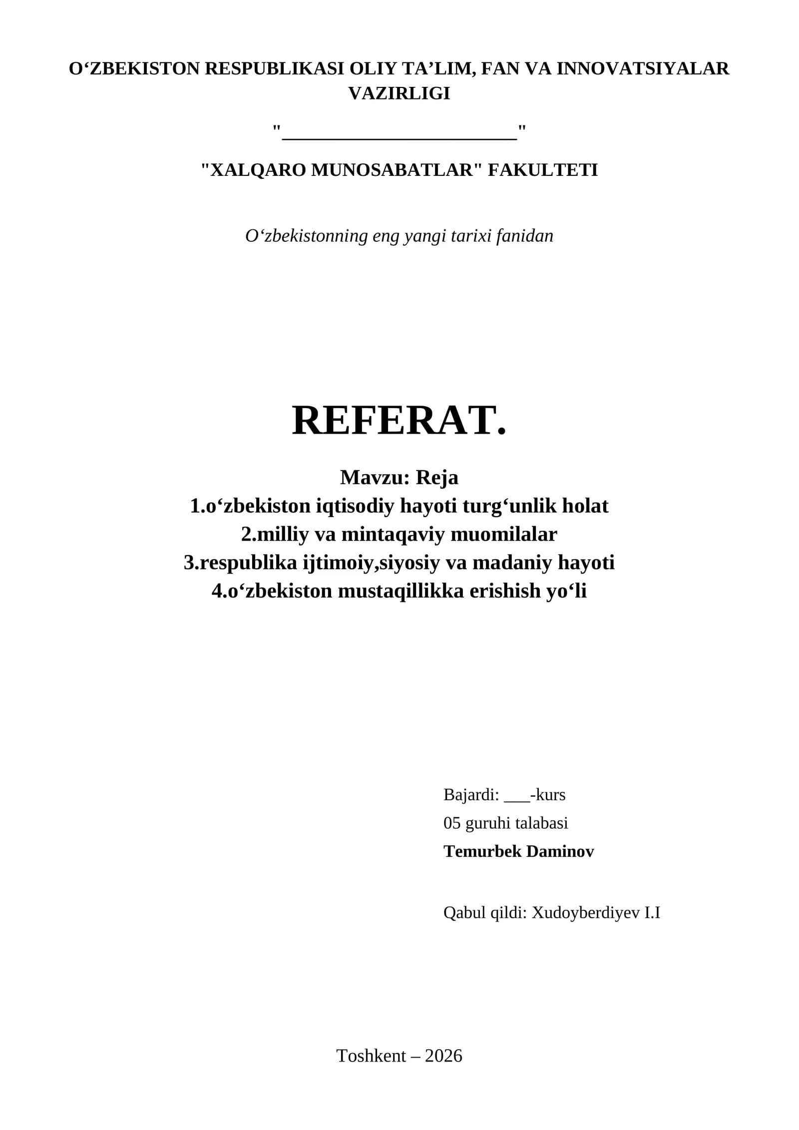 Reja