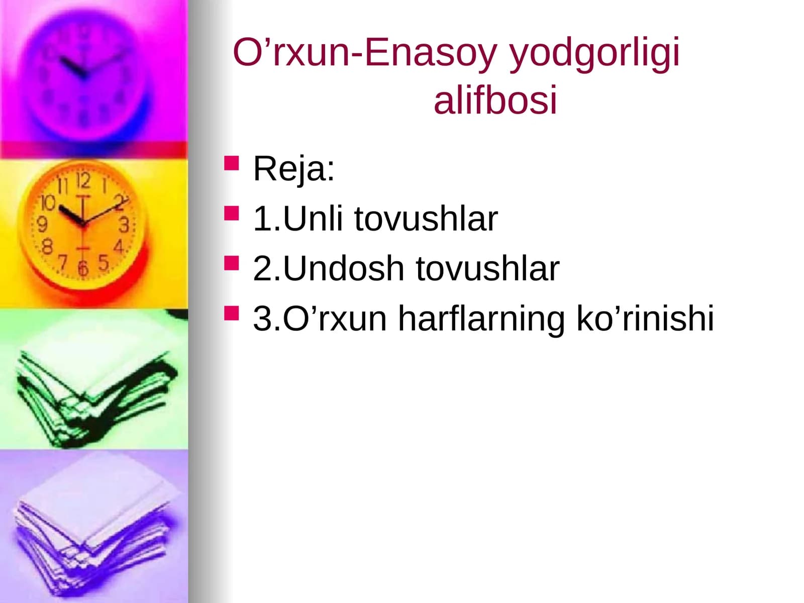 O’rxun-Enasoyyodgorligialifbosi