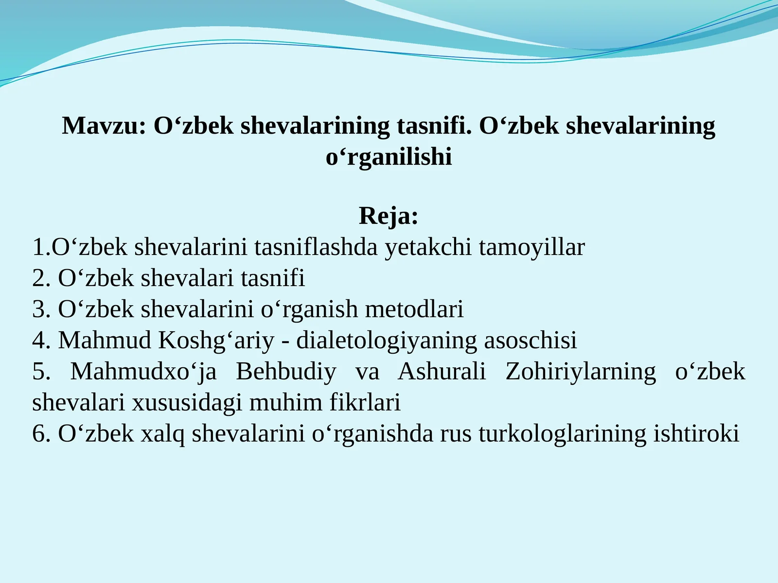 O‘zbek shevalarining tasnifi. O‘zbek shevalarining o‘rganilishi