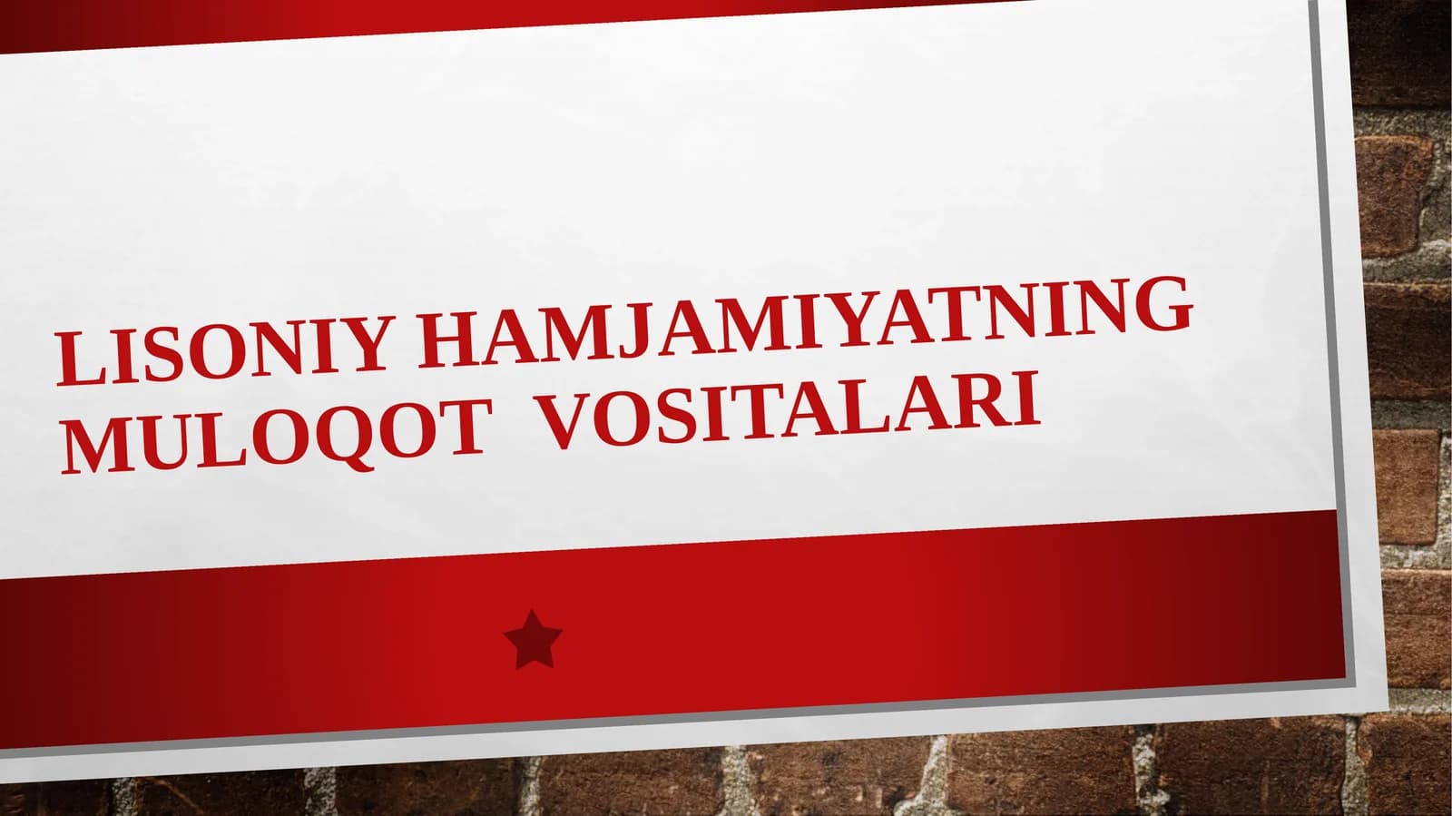 Lisoniy hamjamiyatning muloqot  vositalari