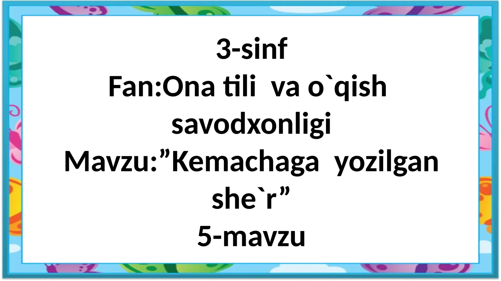 Kemachaga yozilgan she'r