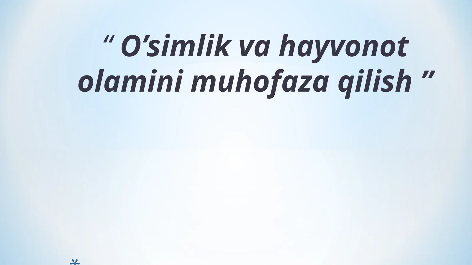 O’simlik va hayvonot olamini muhofaza qilish