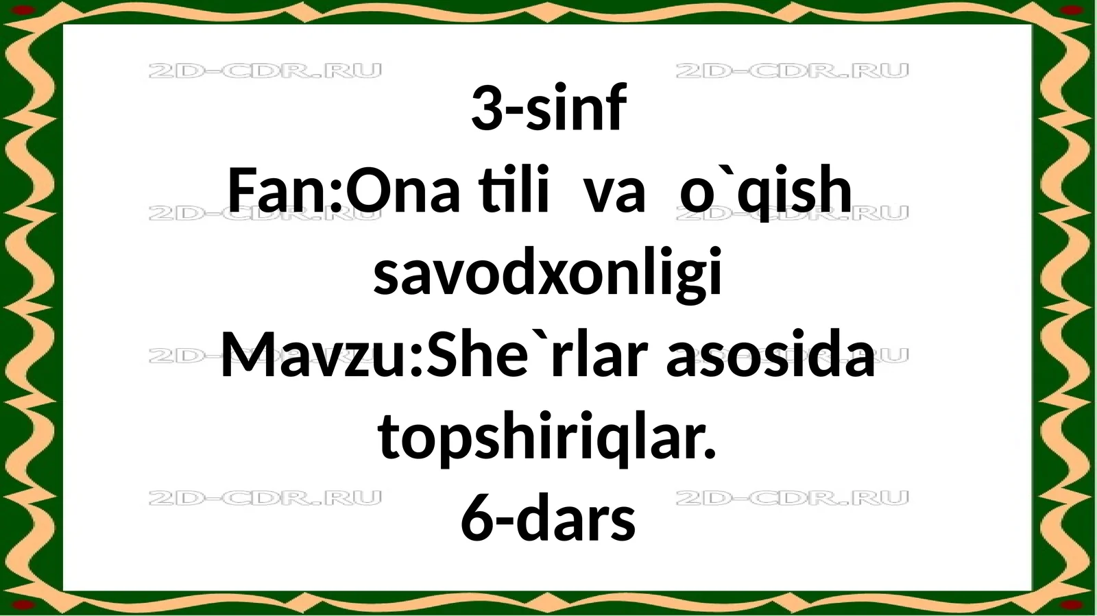 She`rlar asosi datopshiriqlar