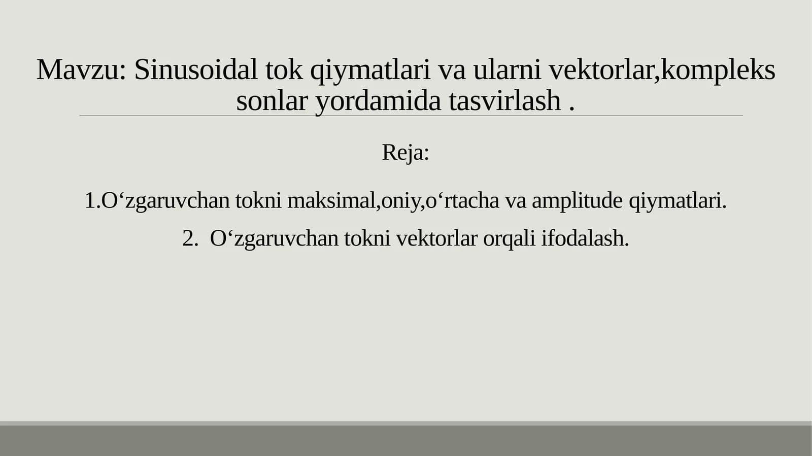 Sinusoidal tok qiymatlari va ularni vektorlar,kompleks sonlar yordamida tasvirlash