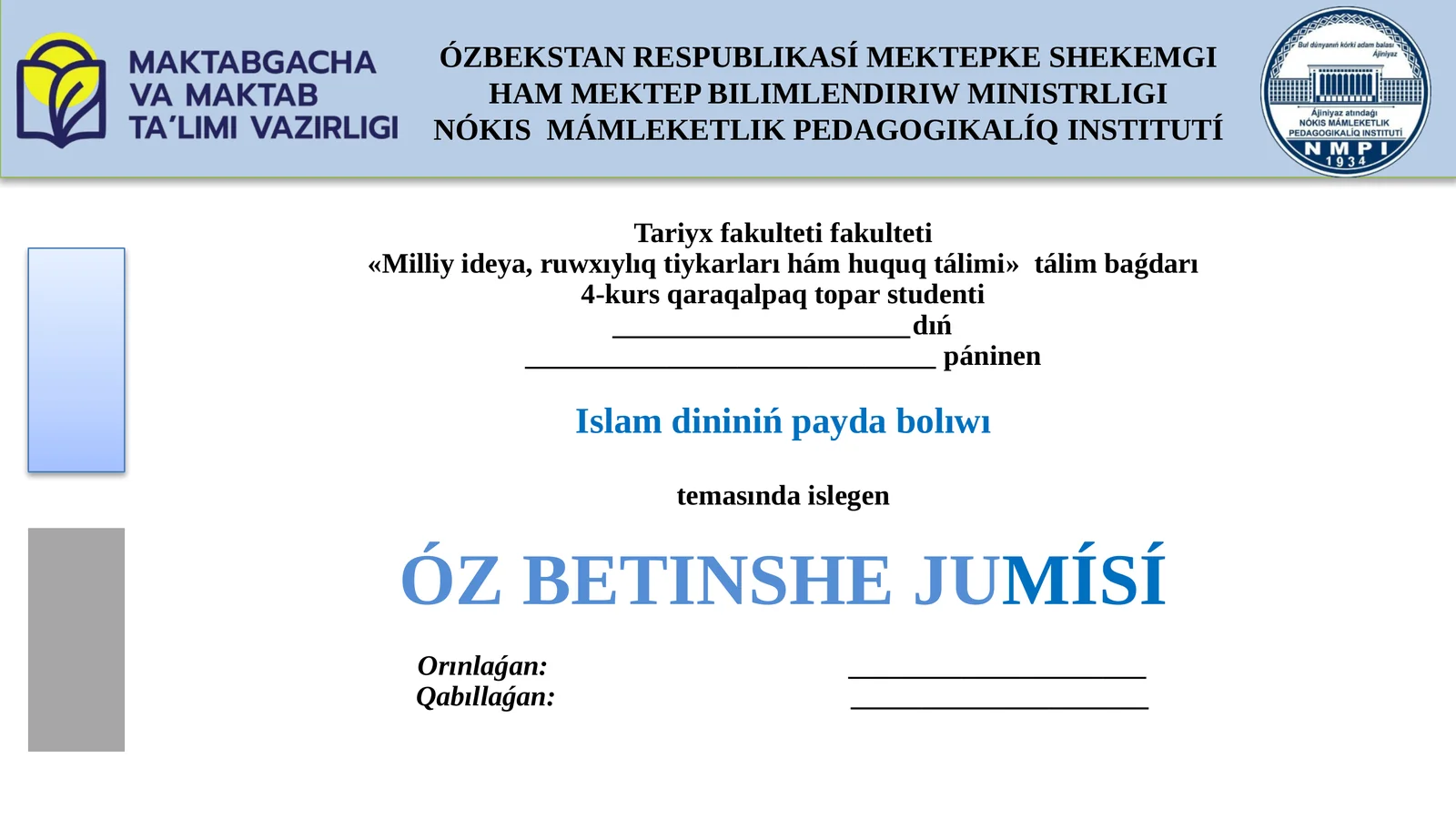 Islam dininiń payda bolıwı