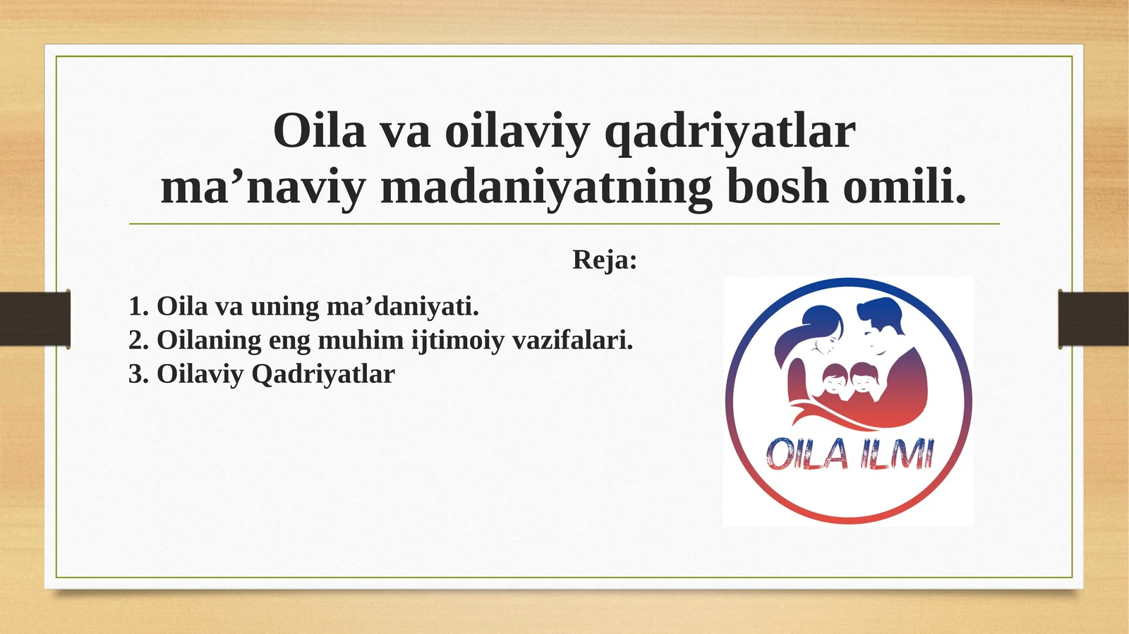 Oila va oilaviy qadriyatlar ma’naviy madaniyatning bosh omili.