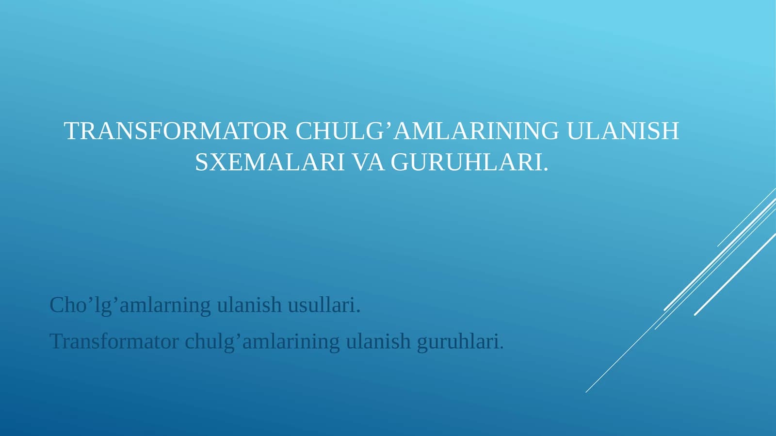 Transformator chulg'amlarini ulanish sxemasi