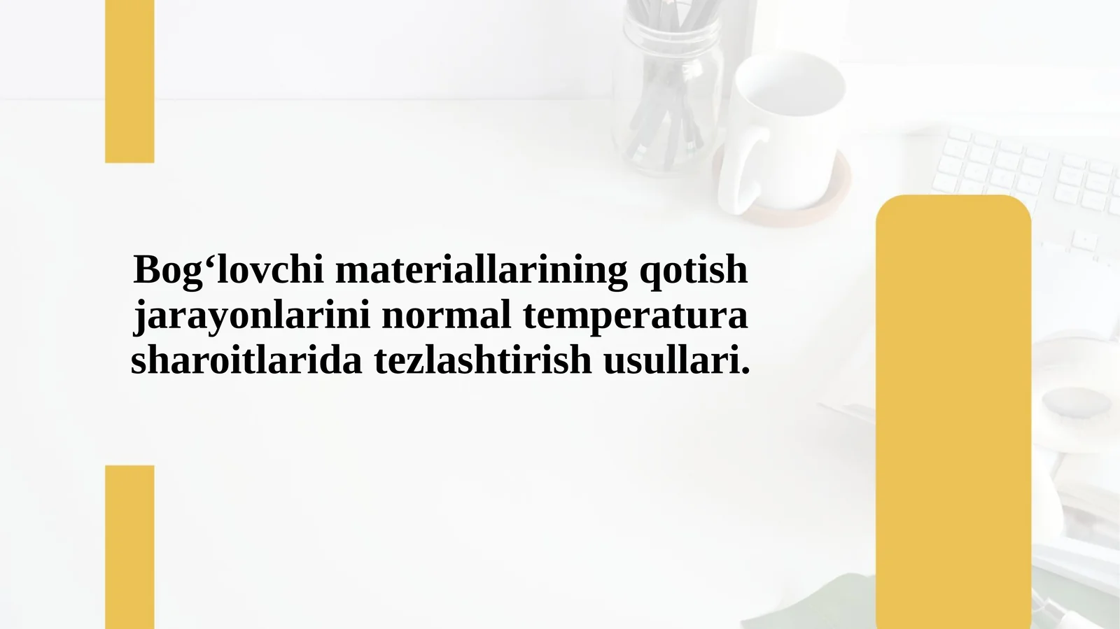 Bog‘lovchi mаteriаllаrining qotish jаrаyonlаrini normаl temperаturа shаroitlаridа tezlаshtirish usullаri.