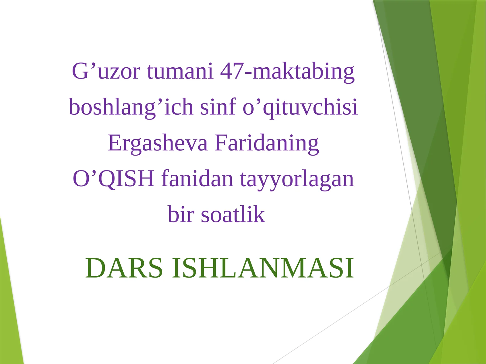 Boshlang'ich sinflar O'qish fanidan Nihollar nolasi dars taqdimoti