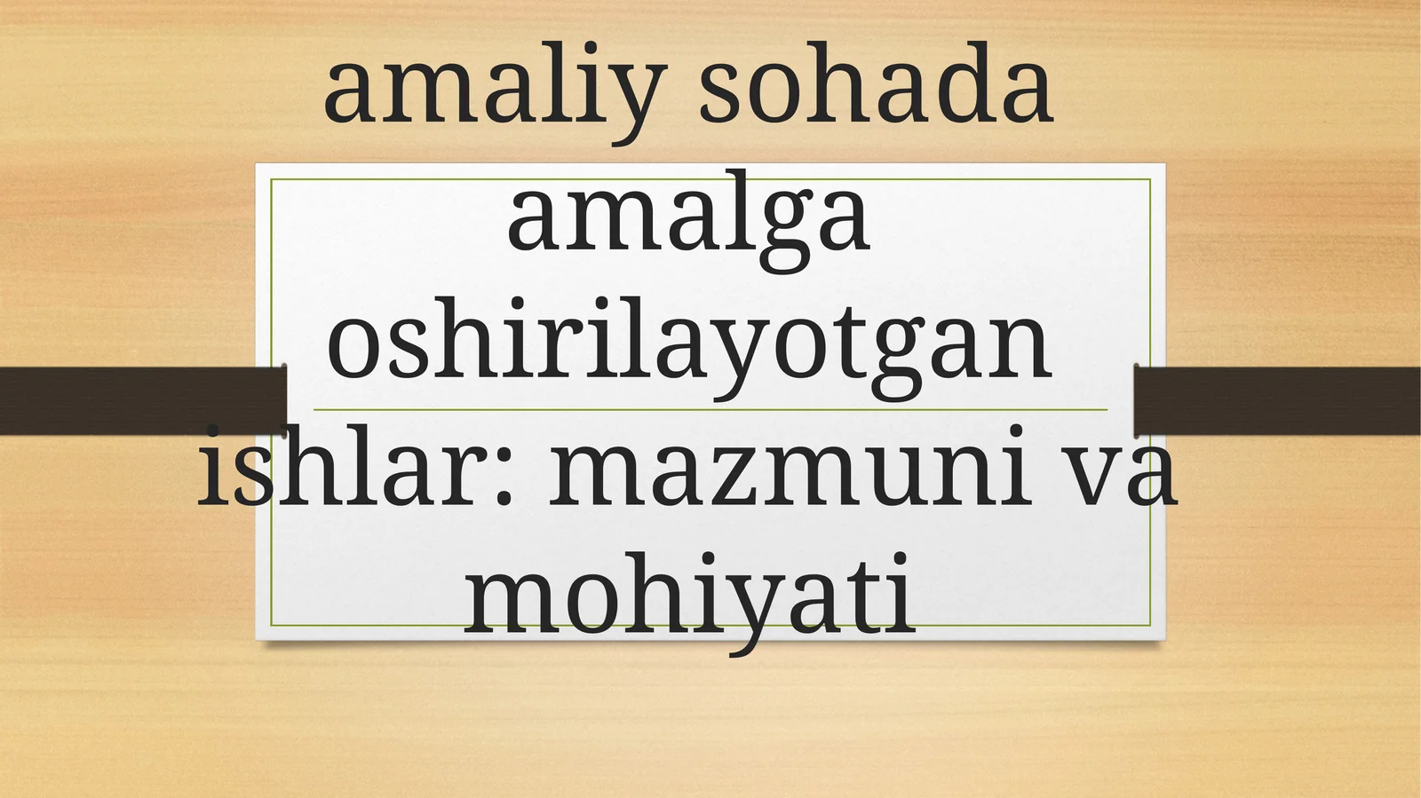 Oʻzbekistonda amaliy sohada amalga oshirilayotgan oʻzgarishlar: mazmun va mohiyati.