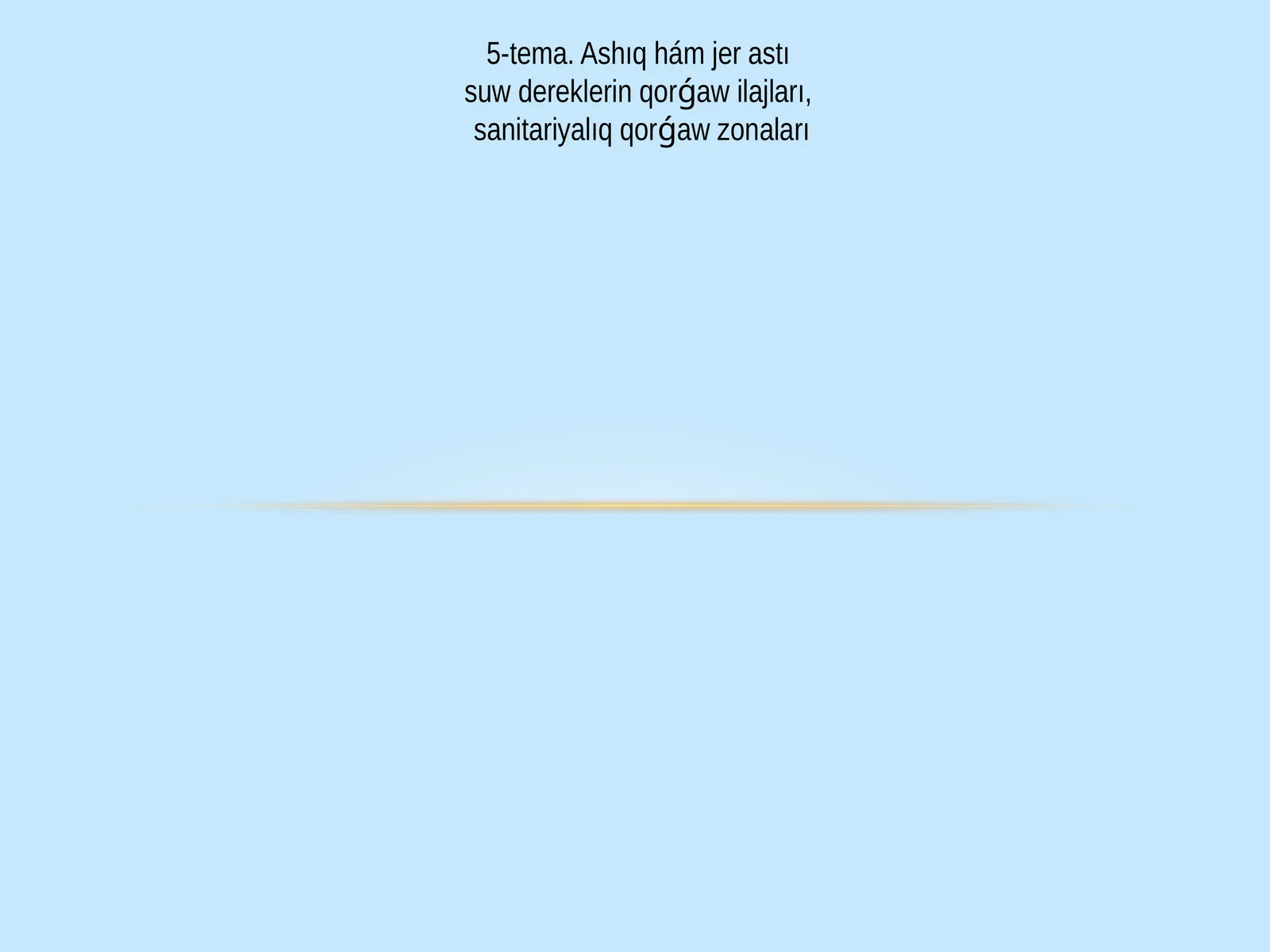 Ashıq hám jer astı suw dereklerin qorǵaw ilajları