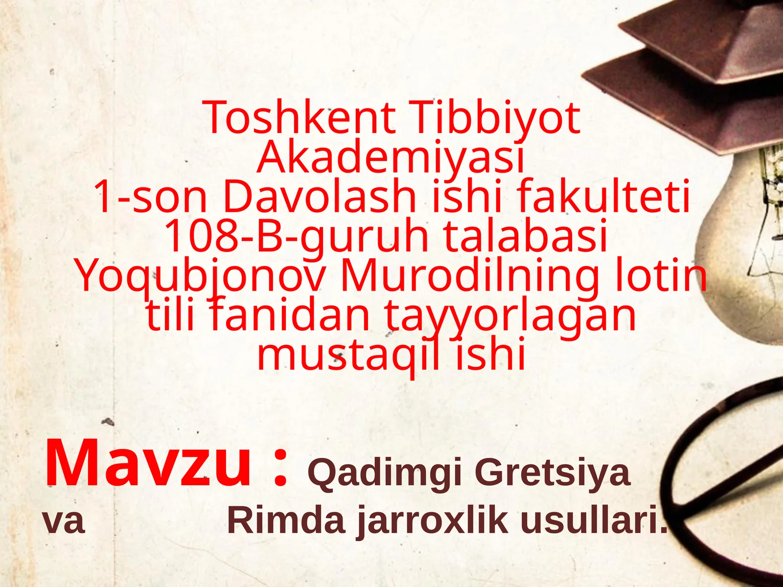 Qadimgi Gretsiya va Rimda jarroxlik usullari.