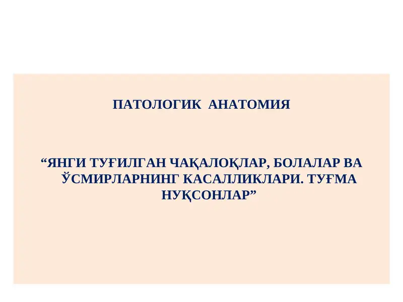 CHAQALOQLAR VA BOLALAR KASALLIGI